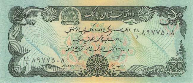 Afghanistan p.57b 50 Afghanis 1991